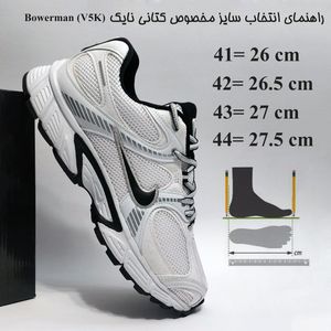فروش اینترنتی کتانی اسپرت نایک باورمن وی 5 کی Nike Bowerman V5K با کیفیت بالا