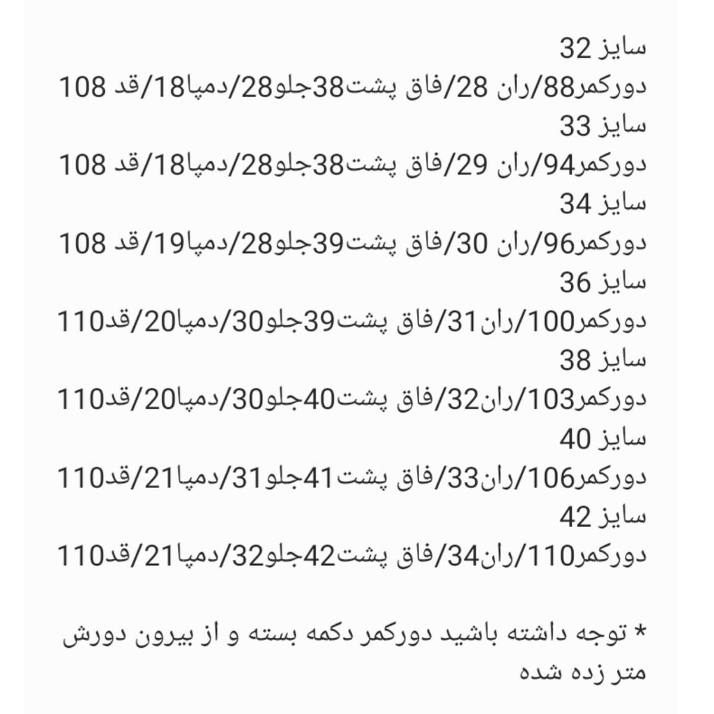 قیمت ارزان شلوار مردانه کتان کلاسیک نوکمدادی