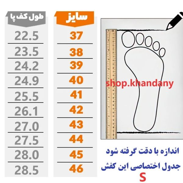 کفش نیوبالانس 530 زنانه رنگ خاص قهوه ای