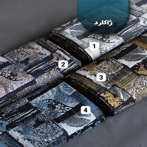 ژاکارد بنونی 1227