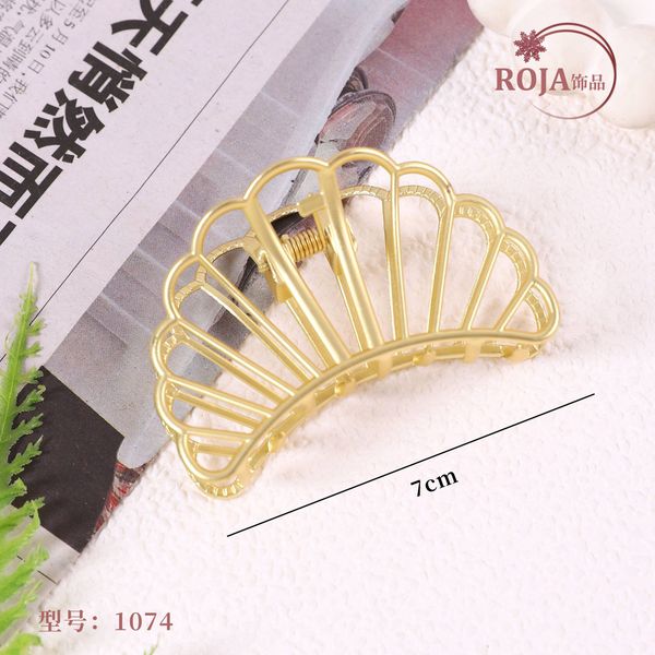 کلیپس فلزی طرح صدف