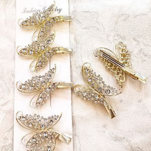 گیره انبری طرح پروانه