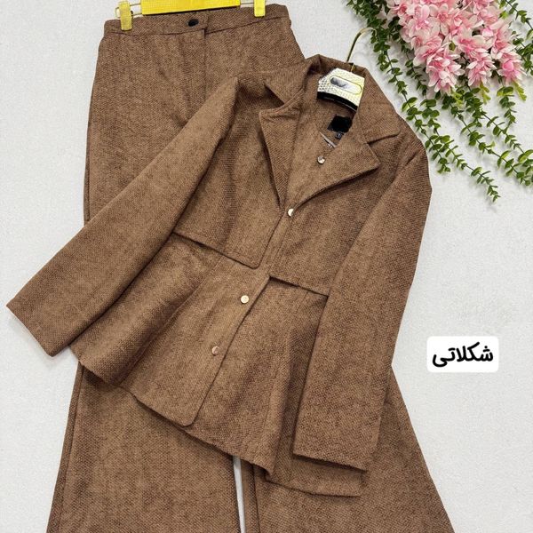 سه تیکه طرح ساغر