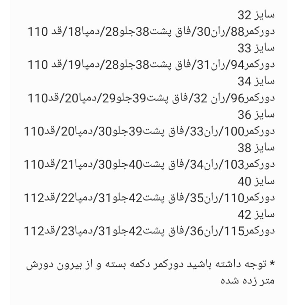 فروش اینترنتی شلوار مردانه کتان هنسل زغالی