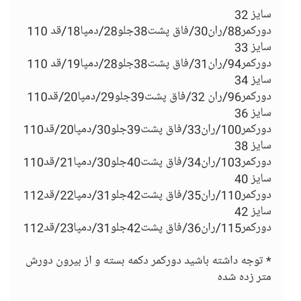 شلوار مردانه کتان هنسل زغالی