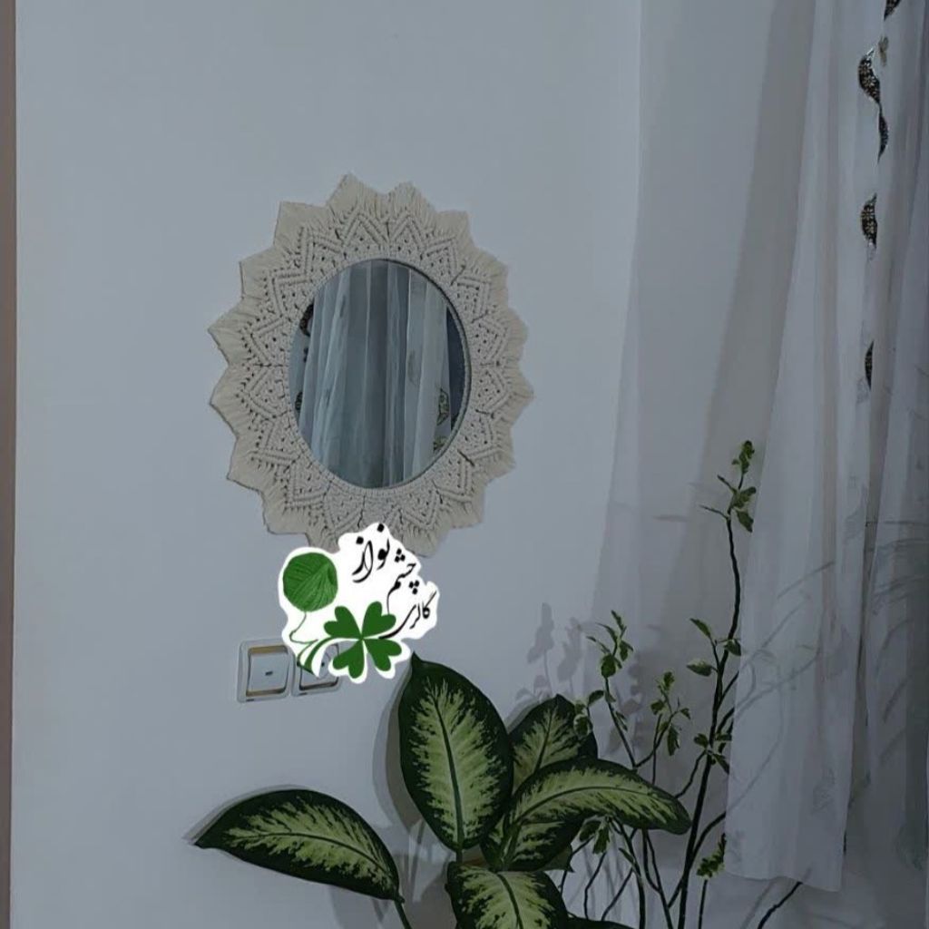 قیمت ارزان قاب آینه ی مکرومه بافی