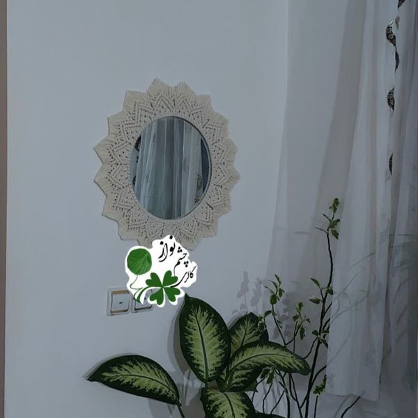 قاب آینه ی مکرومه بافی