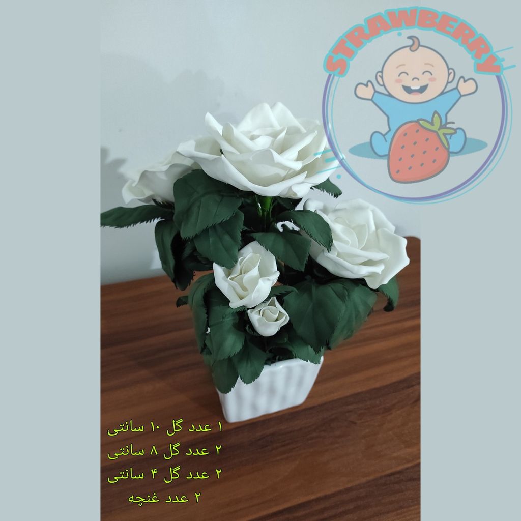 خرید انلاین گل رز سفید مصنوعی با گلدون سفید از جنس فوم ارتفاع 30 سانتی