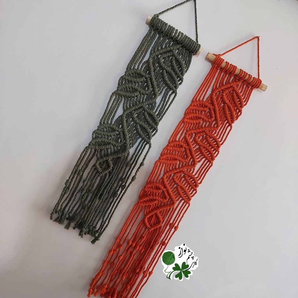 خرید انلاین آویز دستبافت طرح رویش