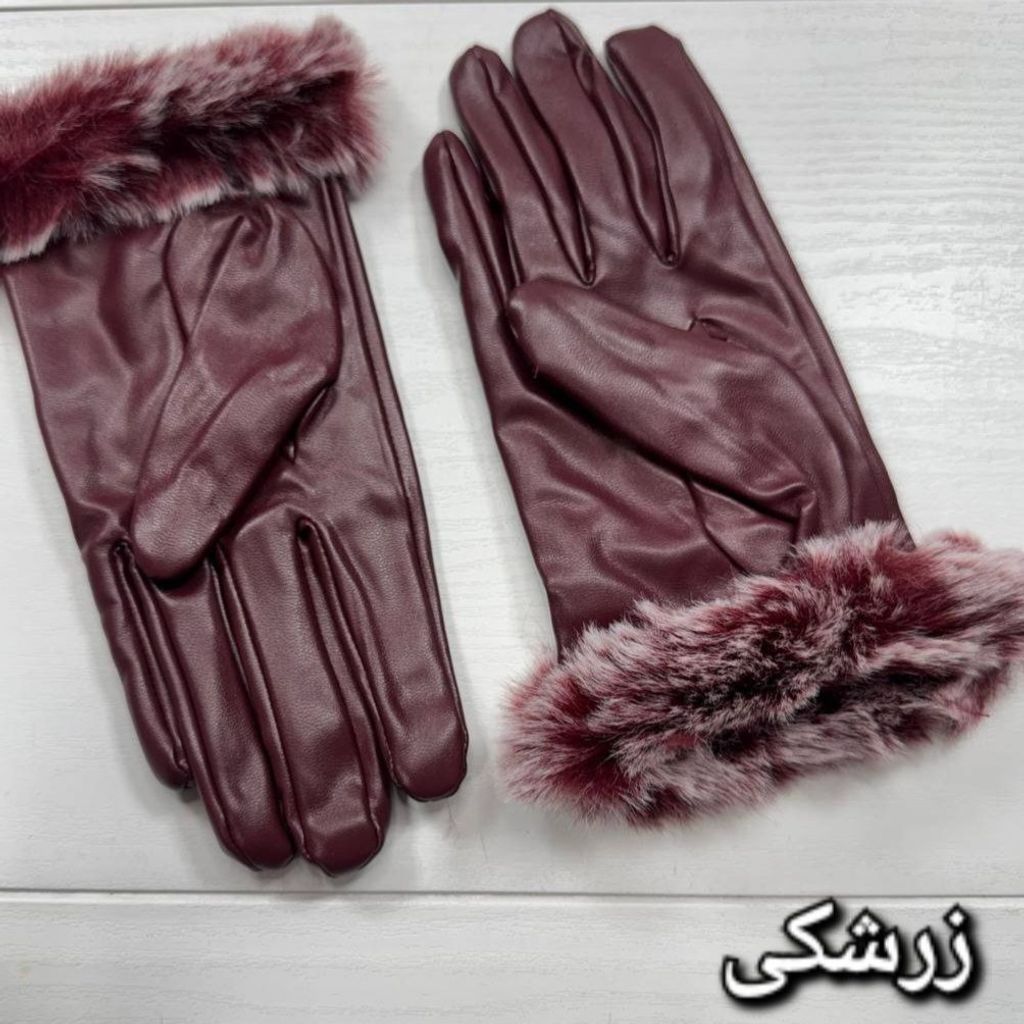 خرید آنلاین دستکش چرم زنانه خزدار