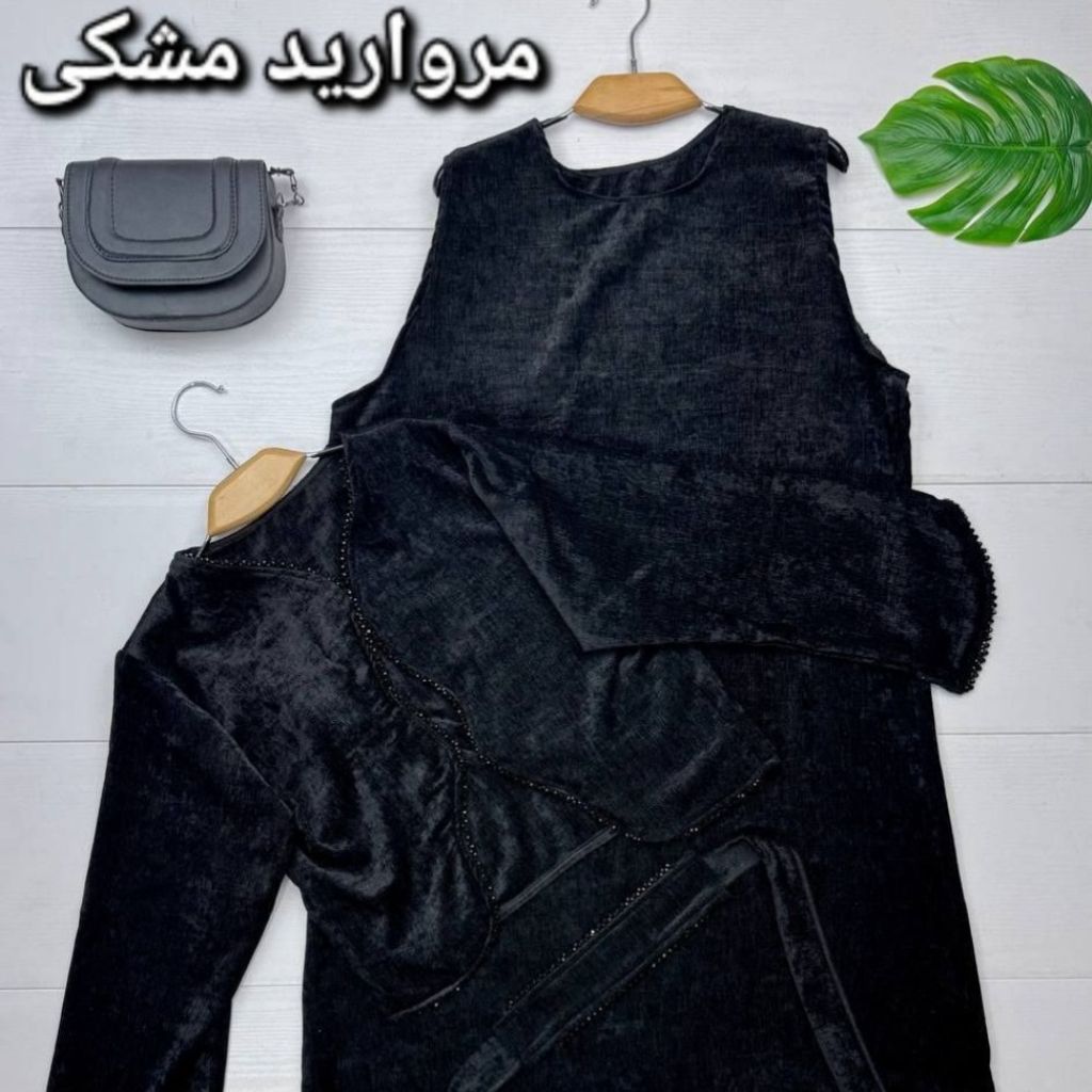 خرید انلاین سه تیکه کت و سارافن و کمربند الیشکا