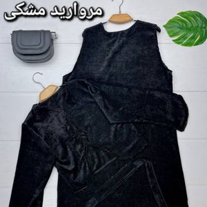 خرید انلاین سه تیکه کت و سارافن و کمربند الیشکا