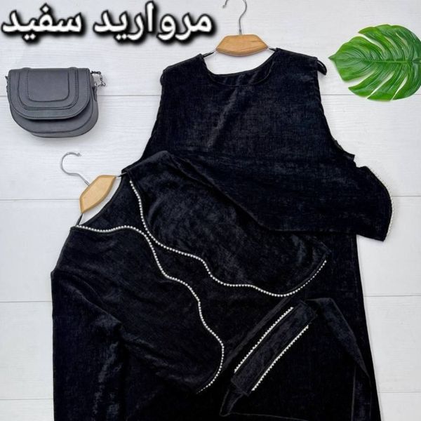 سه تیکه کت و سارافن و کمربند الیشکا