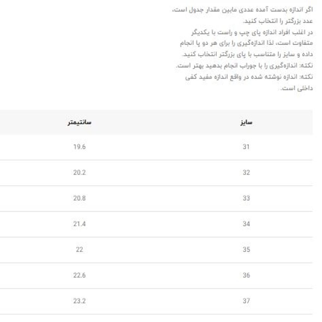 خرید اینترنتی قیمت کتونی بچگانه طرح NBLL از MIM کد 4101002