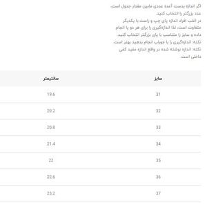 خرید اینترنتی قیمت کتونی بچگانه طرح NBLL از MIM کد 4101002