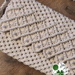 کیف دستبافت مکرومه