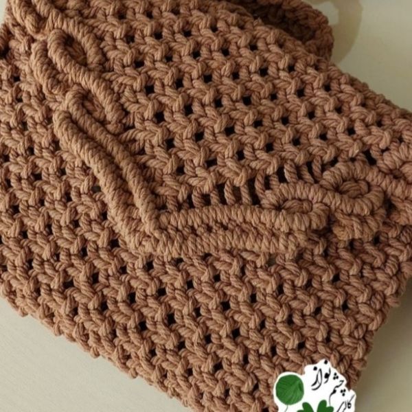 کیف دستبافت مکرومه طرح آرام