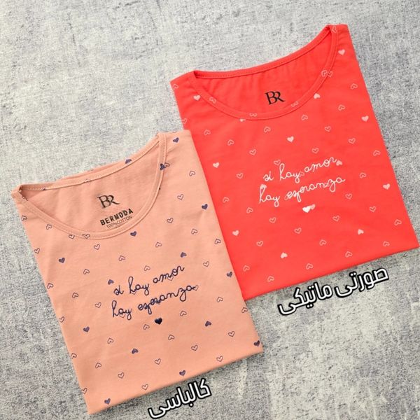 تیشرت قلبی گلدوزی شده زنانه