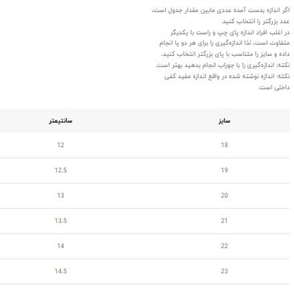 خرید اینترنتی قیمت بوت بچگانه طرح گوچی از توباکو کد 4101603