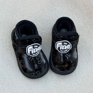 خرید اینترنتی قیمت بوت بچگانه طرح Fine از توباکو کد 4101602