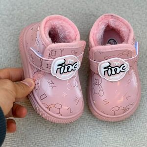 خرید اینترنتی قیمت بوت بچگانه طرح Fine از توباکو کد 4101602