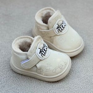 خرید اینترنتی قیمت بوت بچگانه طرح Fine از توباکو کد 4101602