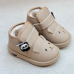 خرید اینترنتی قیمت بوت بچگانه طرح پاندا از توباکو کد 4101501