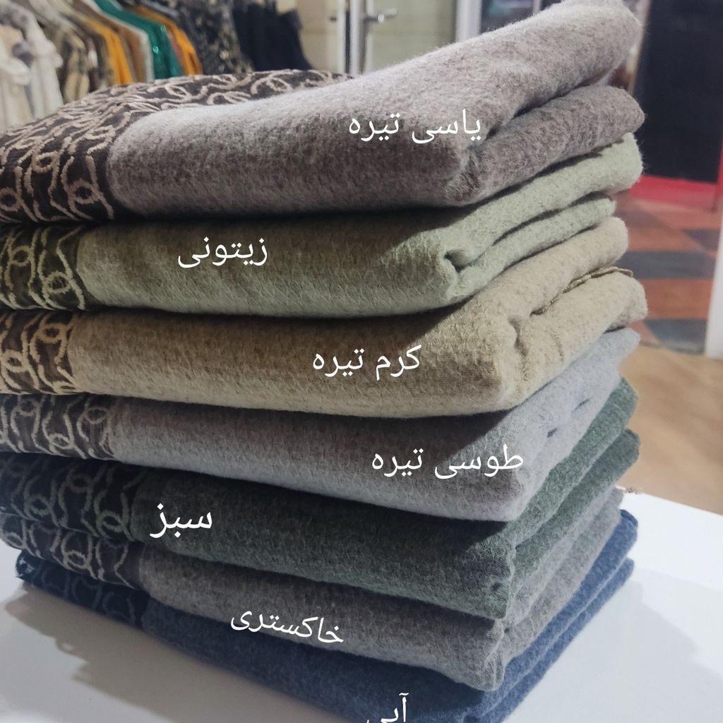 مشخصات شال زنانه موهر حاشیه گیپور