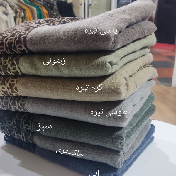 شال زنانه موهر حاشیه گیپور