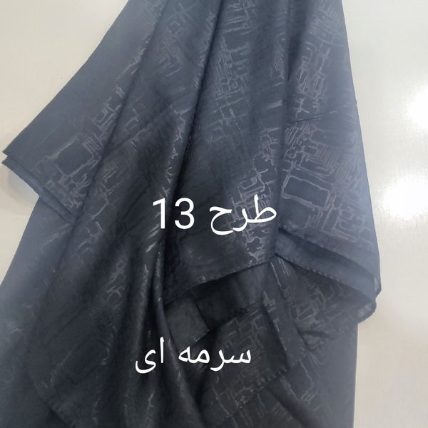 روسری نخ ابریشم