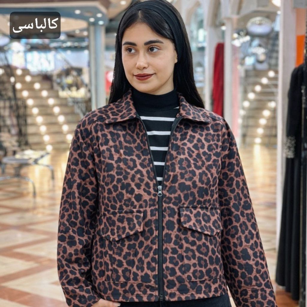 خرید انلاین بامبر پلنگی شایسته