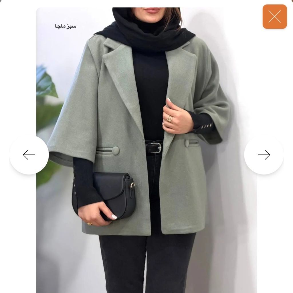 قیمت ارزان پالتو فوتر آیسو لاریسا 2 جلی