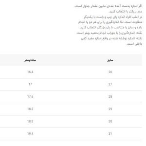 خرید اینترنتی قیمت کتونی بچگانه طرح star از A+B کد 4102105