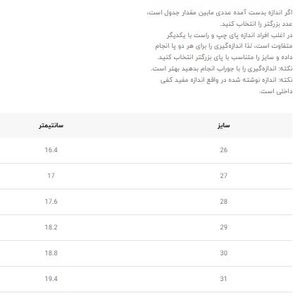 خرید اینترنتی قیمت کتونی بچگانه طرح Hi از A+B کد 4102104