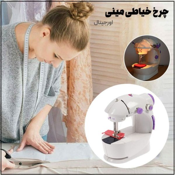چرخ خیاطی مینی مسافرتی مدل MLSM-202 برق / باطری