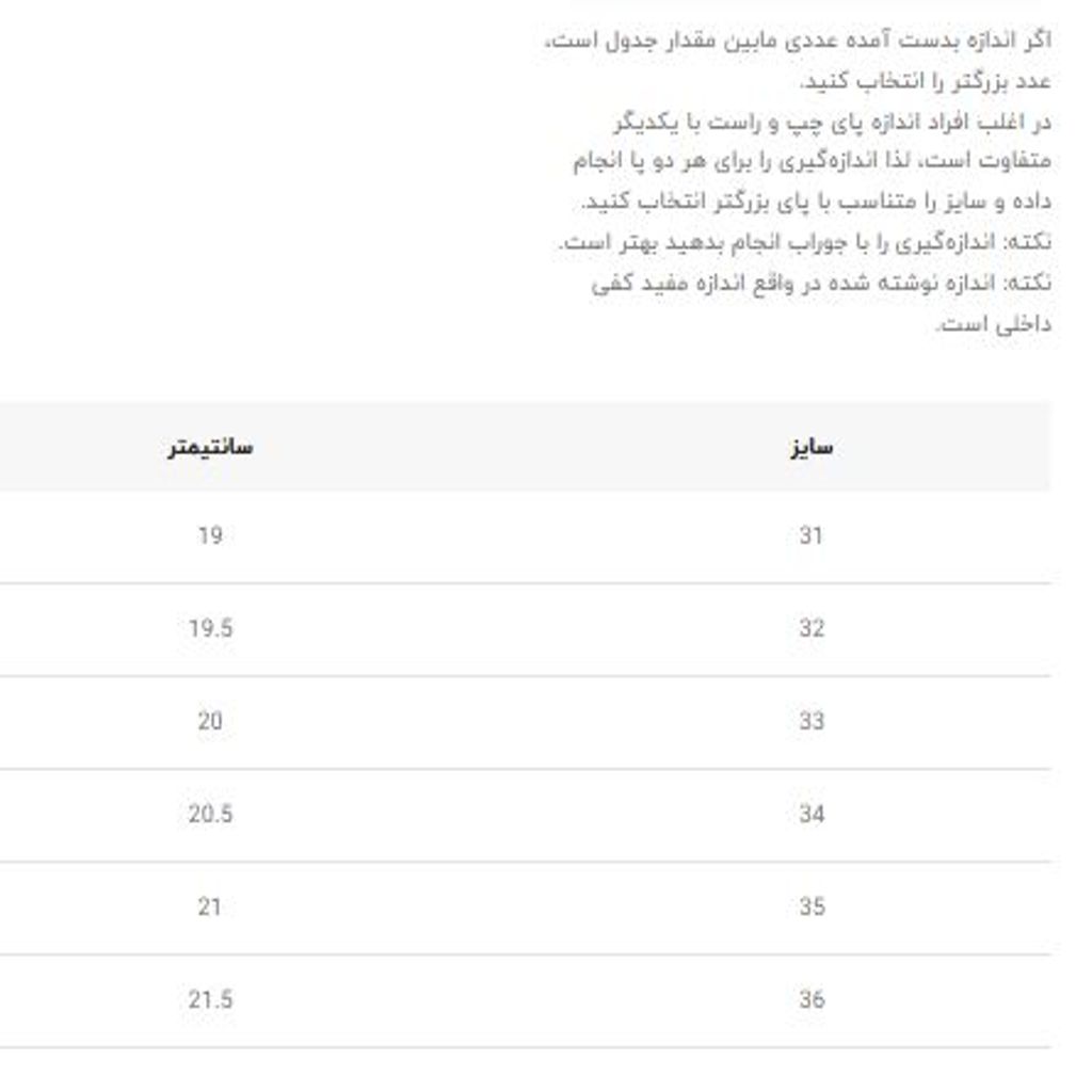 خرید اینترنتی قیمت کتونی بچگونه طرح N چسبی از کاشوز کد 4102201