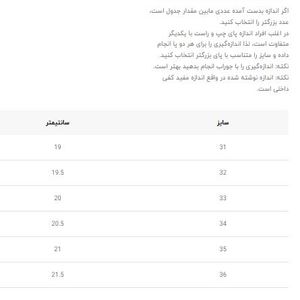 خرید اینترنتی قیمت کتونی بچگونه طرح N چسبی از کاشوز کد 4102201