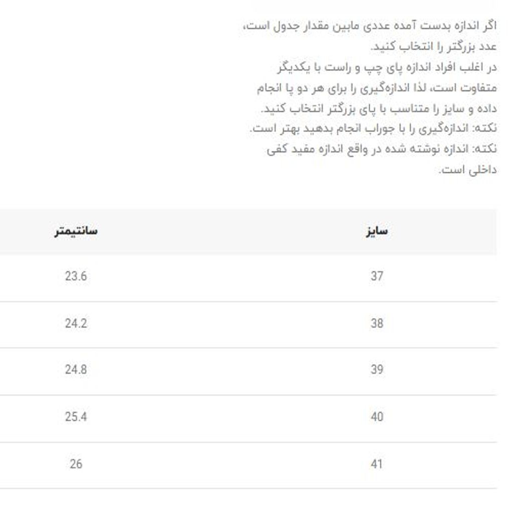 خرید اینترنتی قیمت کتونی طرح نایک v2k از بولتونا کد 4102305