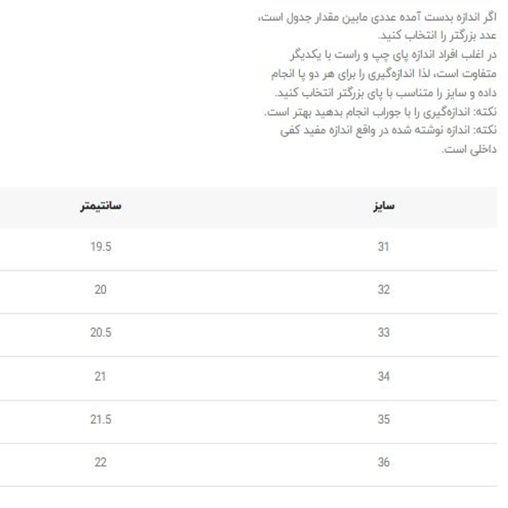 خرید اینترنتی قیمت کتونی بچگانه طرح نایک زوم از K-Z کد 4102301