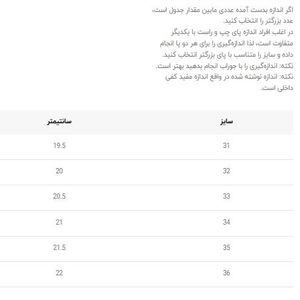خرید اینترنتی قیمت کتونی بچگانه طرح نایک زوم از K-Z کد 4102301