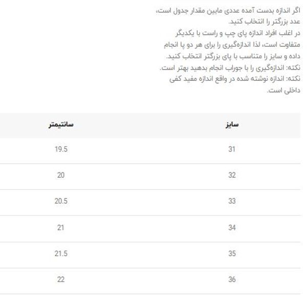 کتونی بچگانه طرح نایک زوم از K-Z کد 4102301