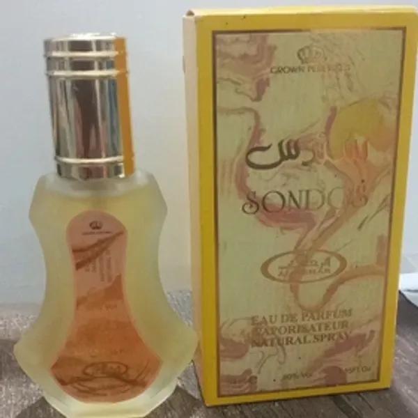 ادکلن سندس الرحاب 35 میل (SONDOS ALREHAB)