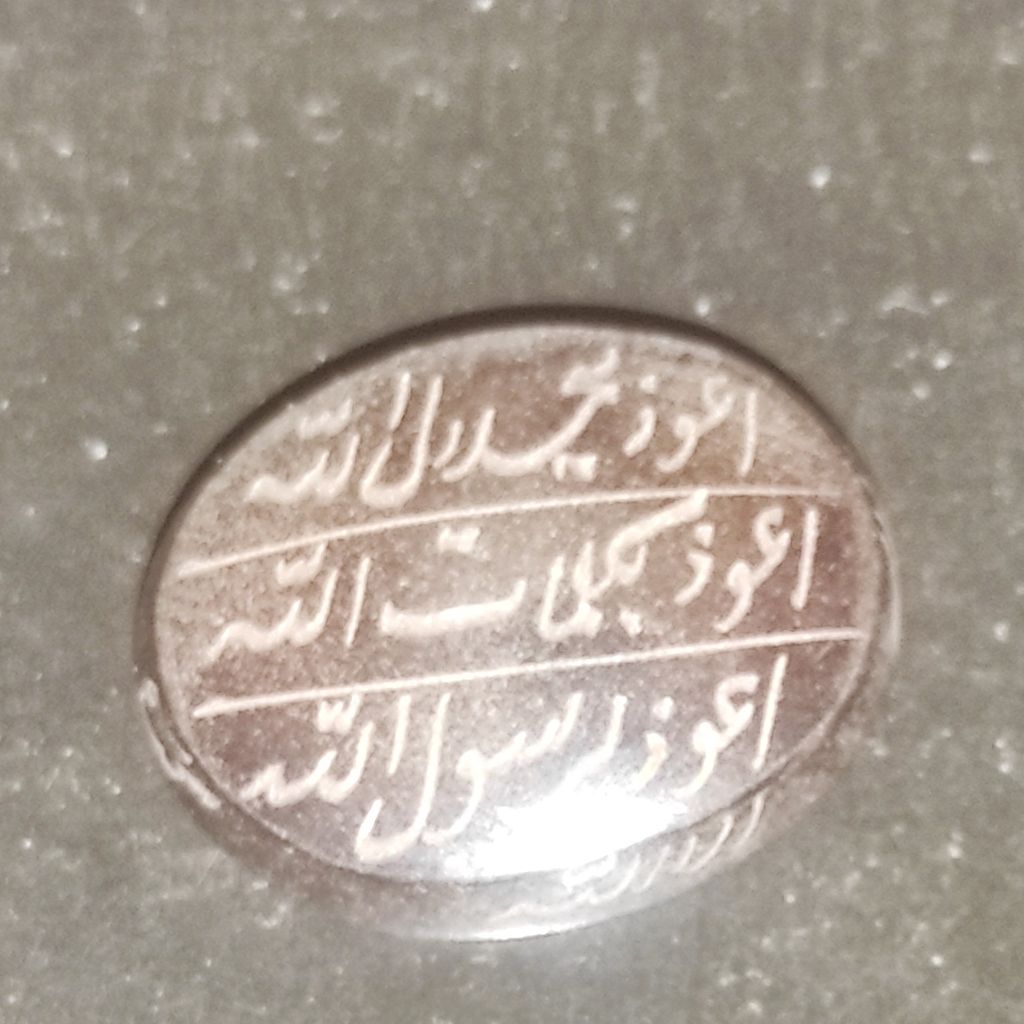 قیمت سنگ نگین حدید و حرز