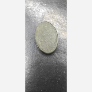 خرید اینترنتی سنگ نگین حدید و حرز