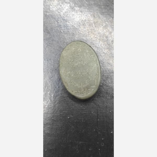 سنگ نگین حدید و حرز