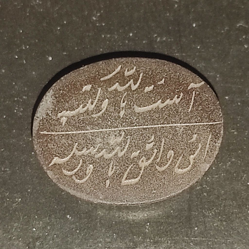 خرید آنلاین سنگ نگین حدید و حرز