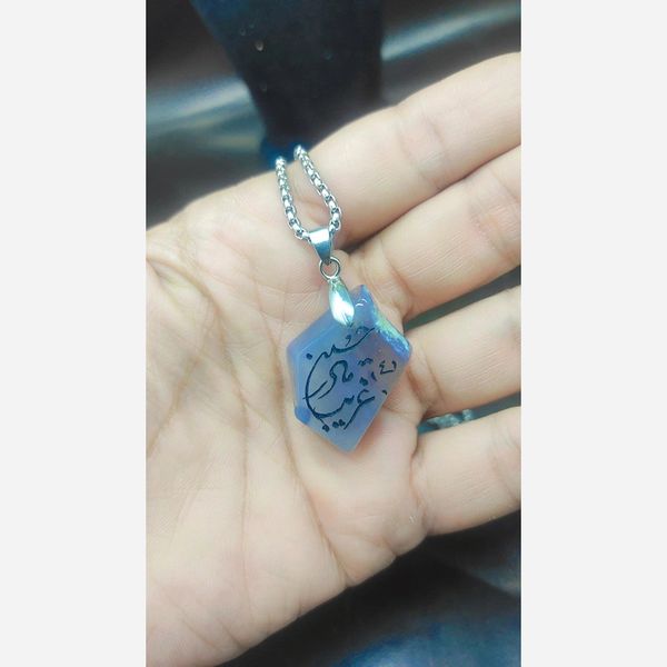 سنگ نگین حدید و حرز