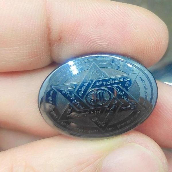 نگین حدید انگشتر فاخر حرز شش گانه لوح سلیمانی