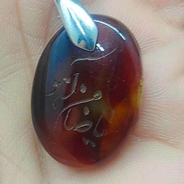 پلاک عقیق یا ضامن آهو