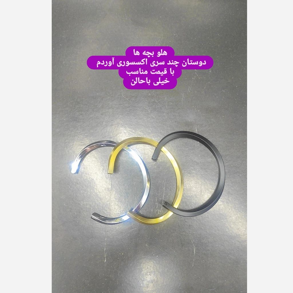 خرید آنلاین دستبند بنگل پیچی کالکشن دستبندهای کاف (Cuff)
